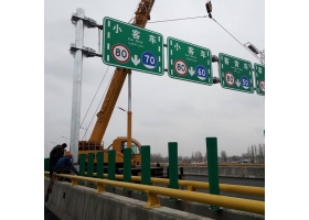 天津市高速指路标牌工程