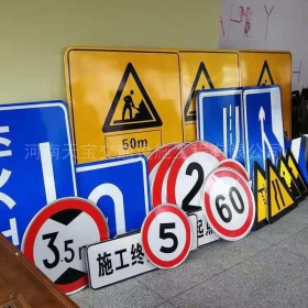 天津市交通标志牌定制_反光标志牌_标志牌生产厂家_价格