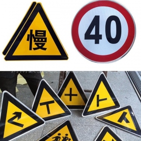 天津市三角牌标志牌制作_警告标志牌_标志牌生产厂家_价格