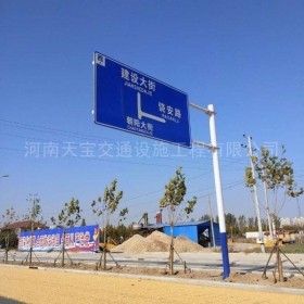 天津市指路标牌制作_公路指示标牌_标志牌生产厂家_价格