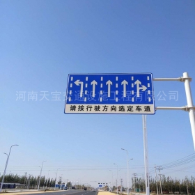 天津市道路标牌制作_公路指示标牌_交通标牌厂家_价格