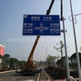 天津市交通指路牌制作_公路指示标牌_标志牌生产厂家_价格