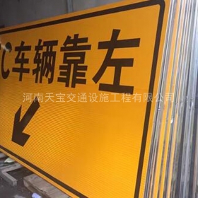 天津市高速标志牌制作_道路指示标牌_公路标志牌_厂家直销