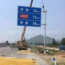 天津市省道指路标牌制作_公路指示标牌_标志牌生产厂家_价格