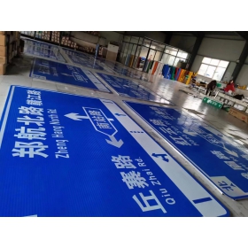天津市反光交通标志牌 道路指示牌 交通标识牌厂家定制