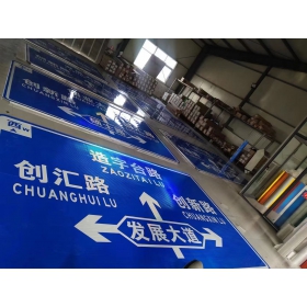 天津市道路交通标志牌 城区指示标识牌 旅游景区指路标志牌 厂家 价格