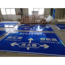天津市交通安全标识牌 道路标志牌 警示牌指示牌 规格定制厂家