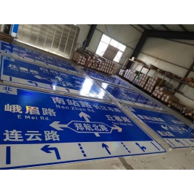 天津市道路交通标志牌 城区指路标识牌 市政公路标志牌 生产厂家 价格